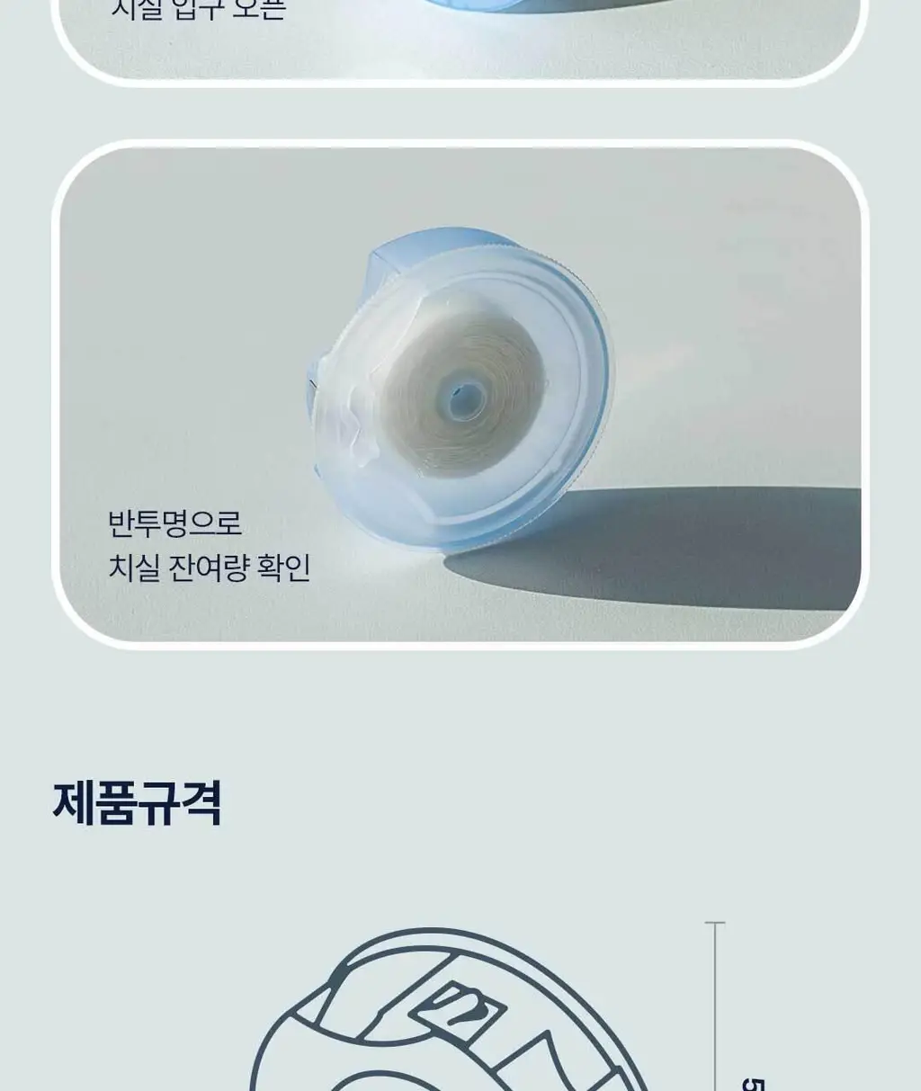 [대용량] 닥터텅스 이태리 치실 6개입 상세페이지 17